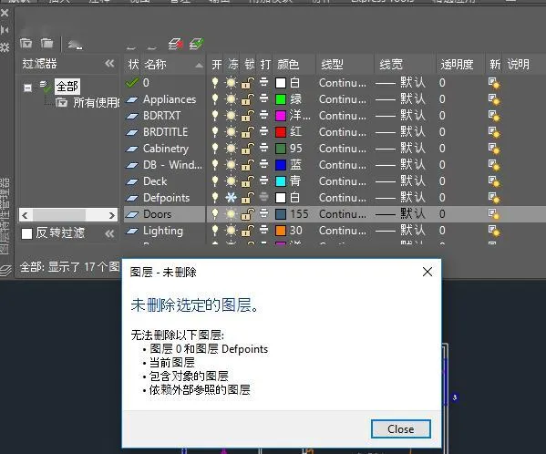 CAD教程 | 快速关闭选定对象图层的CAD2023方法