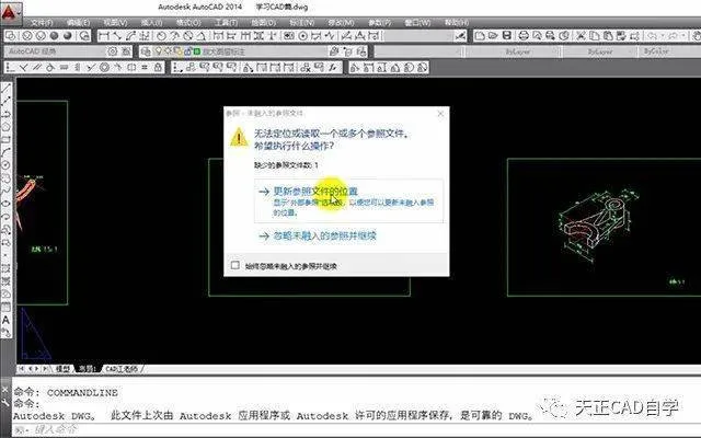 CAD教程 | 如何解决CAD打开后缺少理正工具栏的问题？