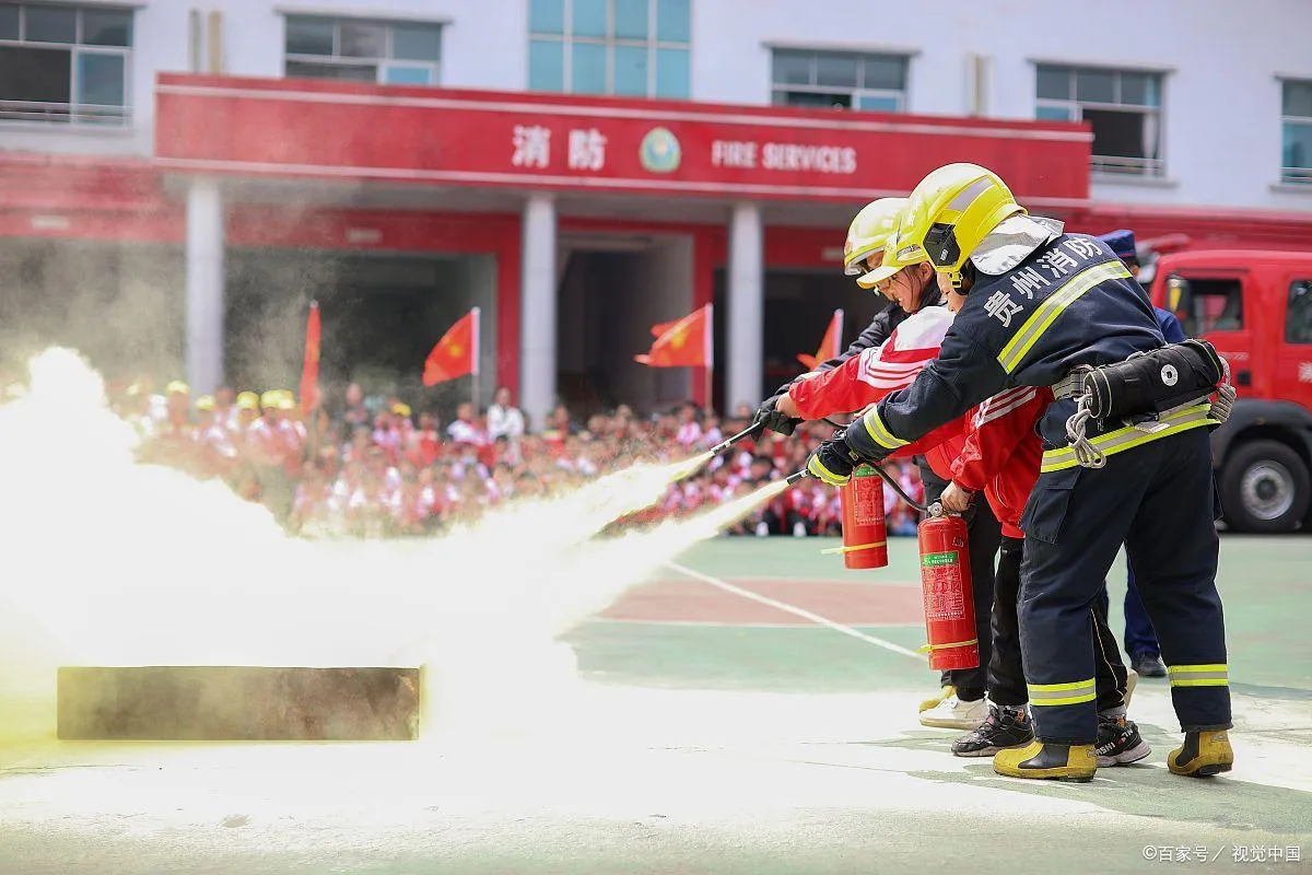 一文读懂消防相关报名条件和要求 包括学历、专业、工作年限要求