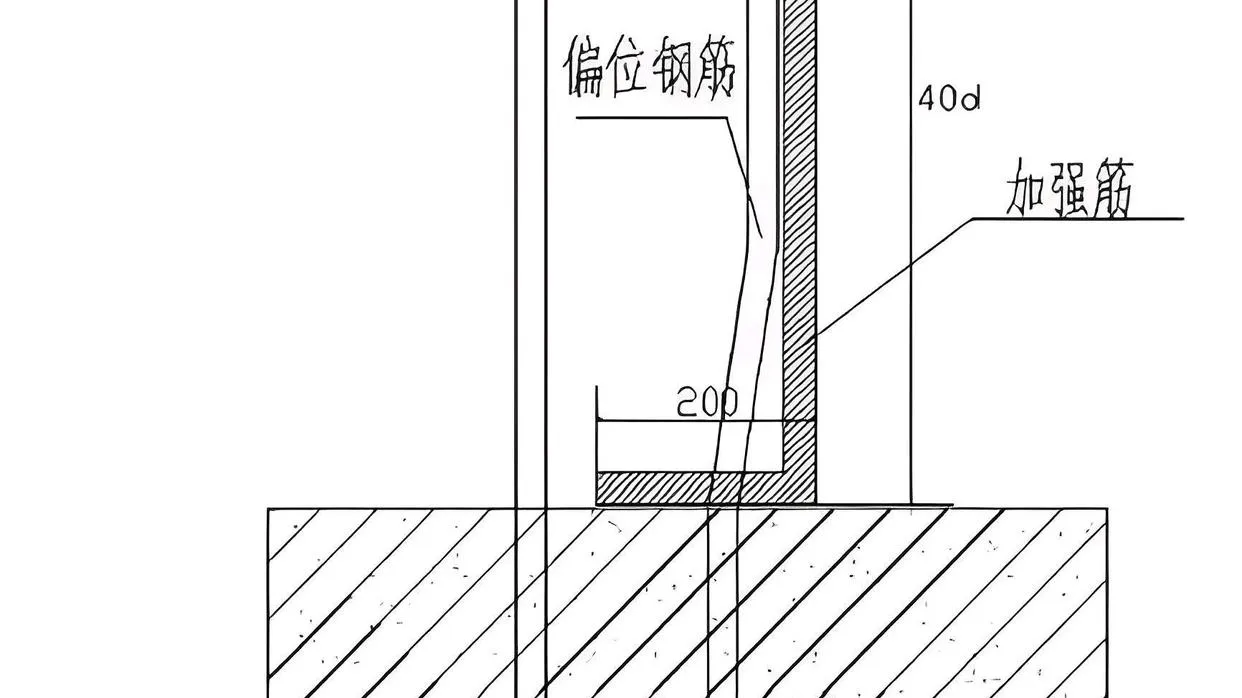 柱筋偏位处理三步法：校正、加固与植筋三种方法