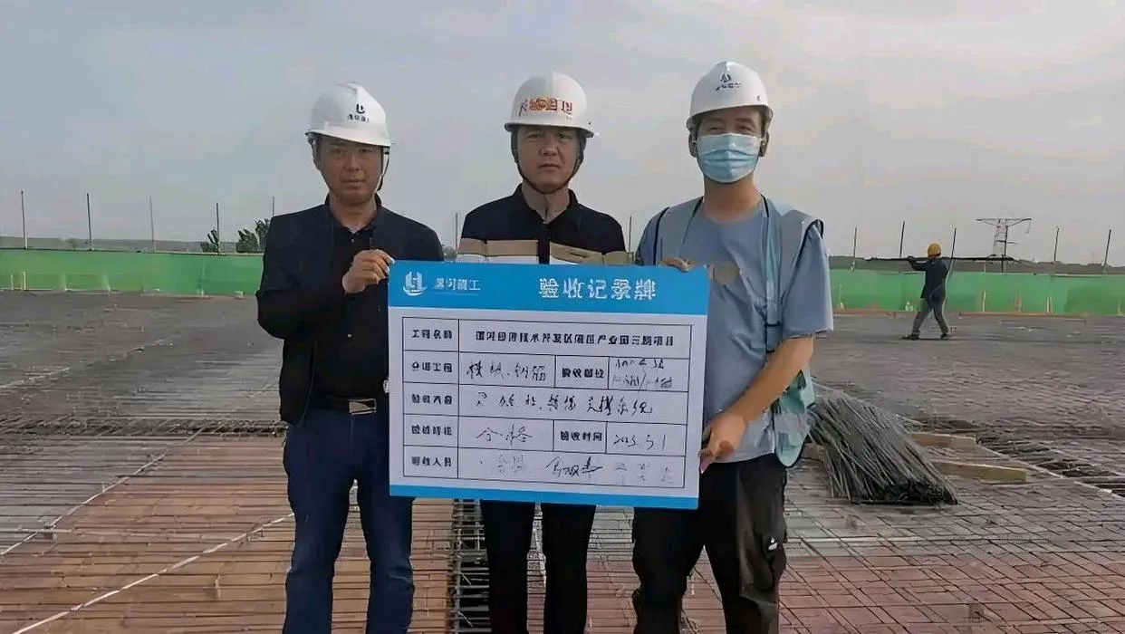 什么是工程行业举牌验收? 举牌验收全流程操作指南