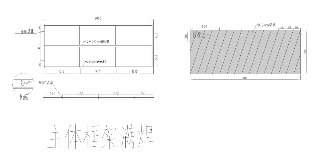 悬挑式卸料平台安拆施工技术（图文并茂）