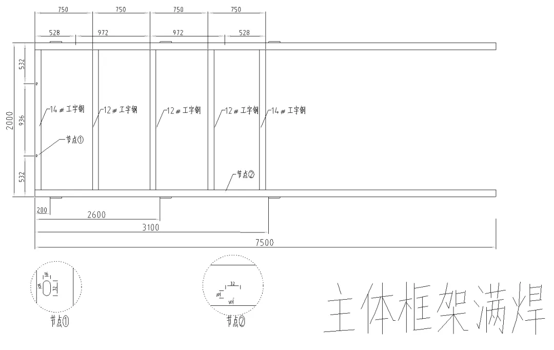 悬挑式卸料平台安拆施工技术（图文并茂）