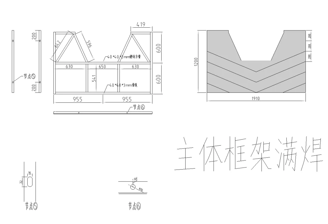 悬挑式卸料平台安拆施工技术（图文并茂）